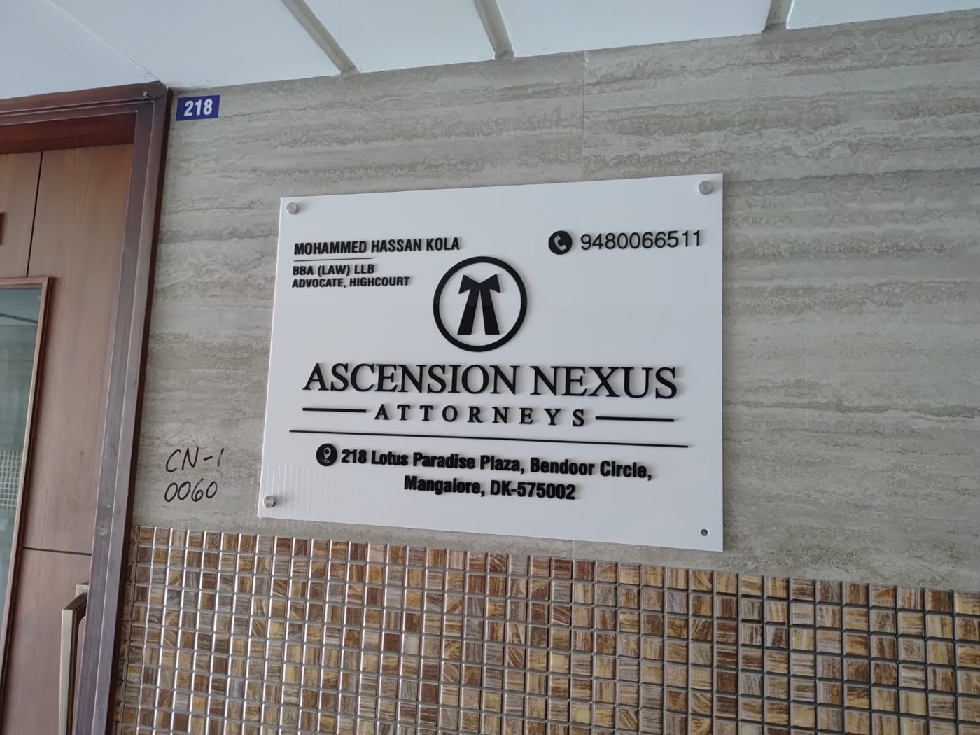 Ascension Nexus Law Chamber signage